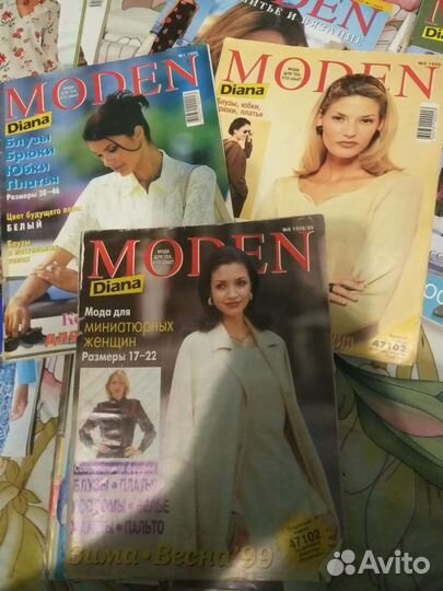 Журнал Moden Diana