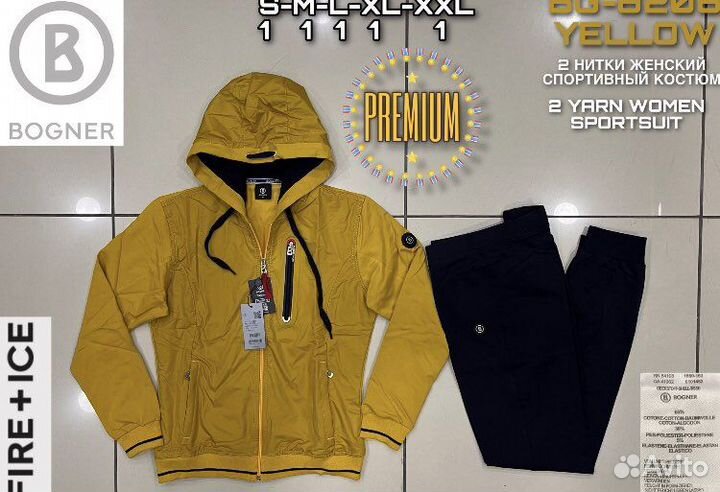 Спортивный костюм женский Bogner; Tommy