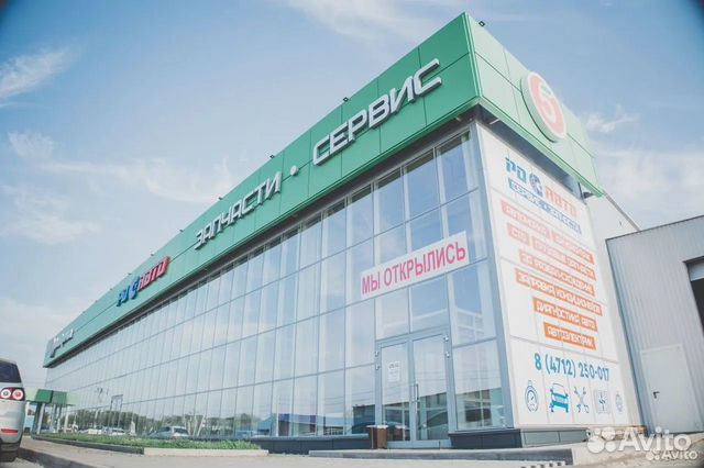 Требуется автомойщик