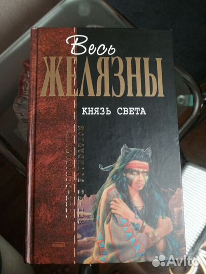Книга 