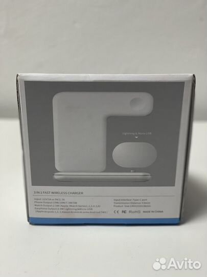 Беспроводная зарядка