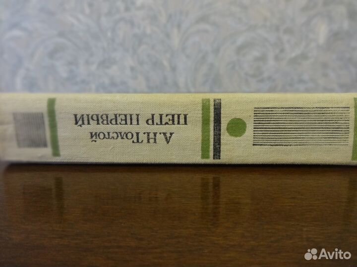 Книга