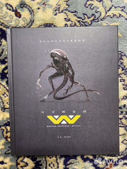 Книги в подарочном издании