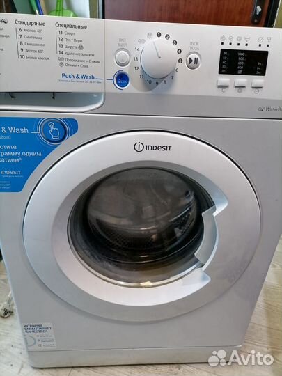 Стиральная машина indesit на разбор