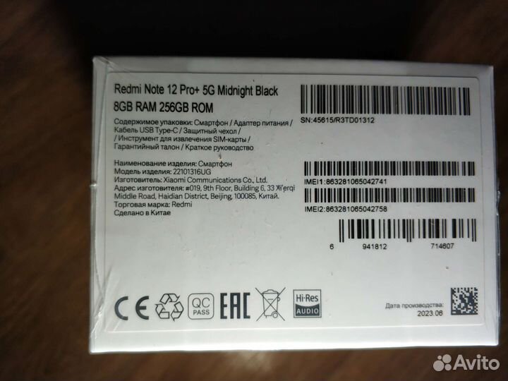 Xiaomi Redmi Note 12 Pro+ 5G 8/256GB Black рст Чек