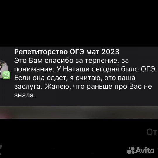 Репетитр по математике и географии огэ и егэ