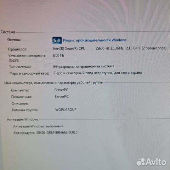 Системный блок