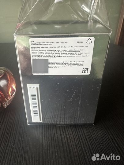 Dior Poison girl eau DE toilette 50 мл