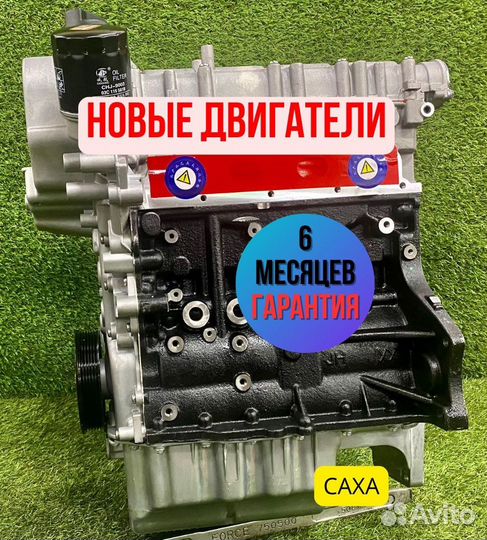 Двигатель в сборе. caxa Volkswagen Skoda