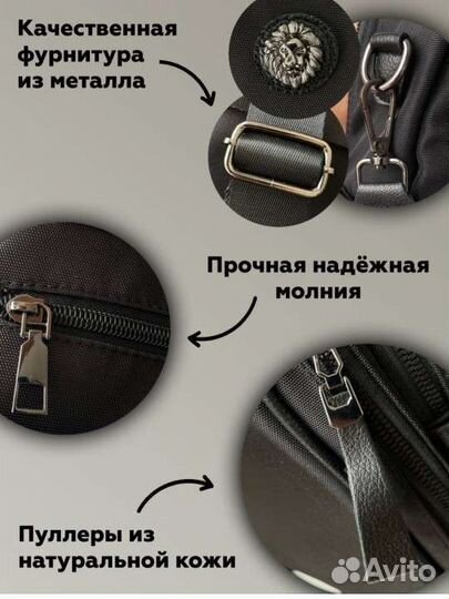 Рюкзак 3в1 новый