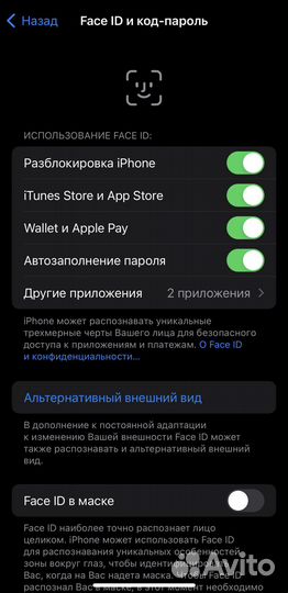 iPhone 14, 128 ГБ
