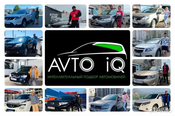 Автоподбор Красноярск проверка автомобиля