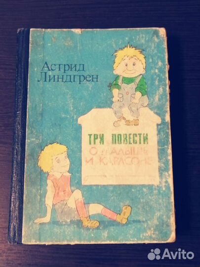 Книги для детей, сказки