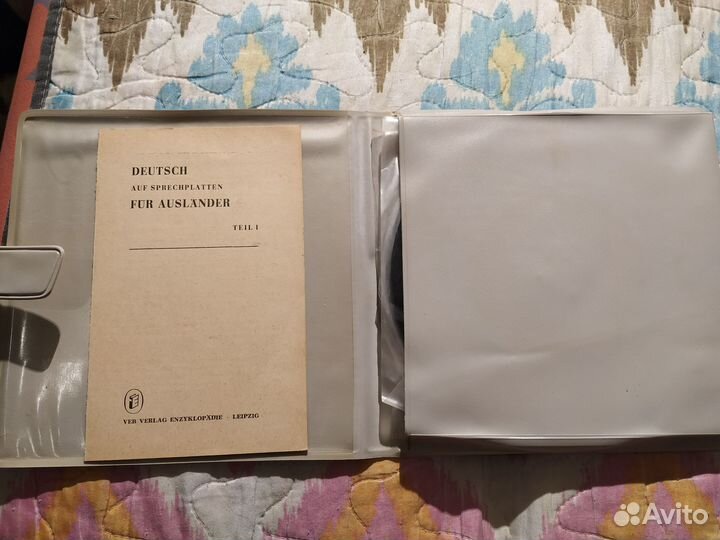 Немецкий язык на виниловых пластинках. 1966 год