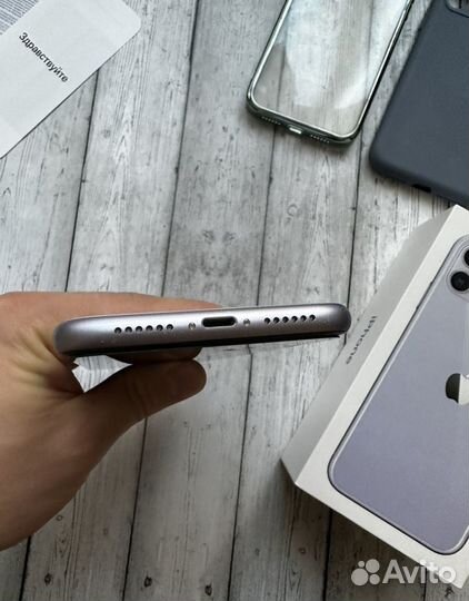iPhone 11, 256 ГБ