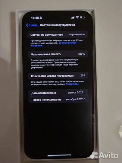 iPhone 15 Pro Max, 256 ГБ