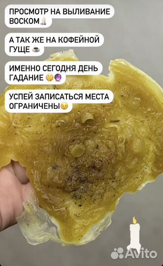 Гадание на картах таро верну любимого