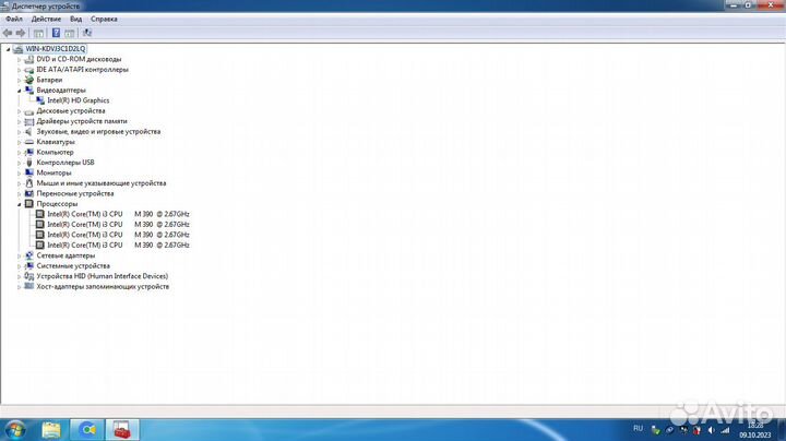 Продаётся ноутбук Asus A52J