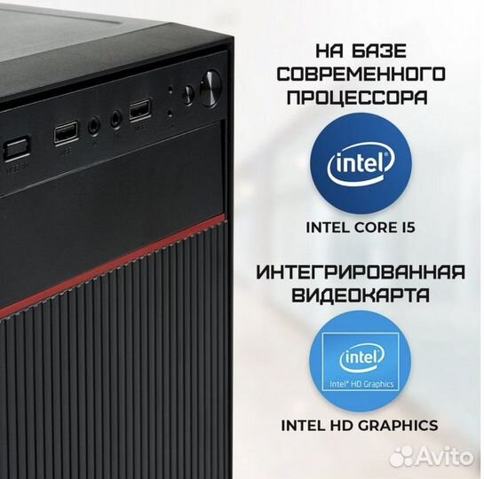 Офисный пк core i5 16 gb ram