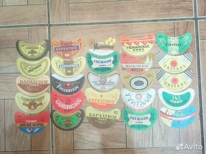 Этикетки пиво СССР 160 шт