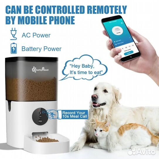 Автоматическая кормушка для животных Downy Paws