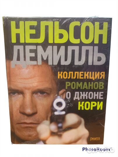 Шедевры мировой классики