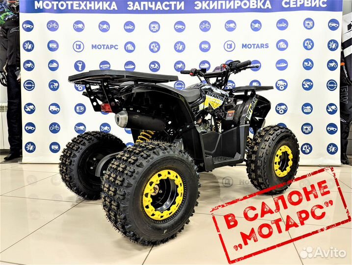 Квадроцикл avantis C8 New
