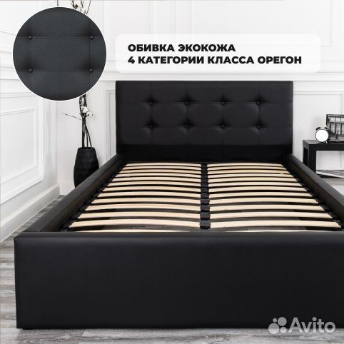 Кровать с подъемным механизмом