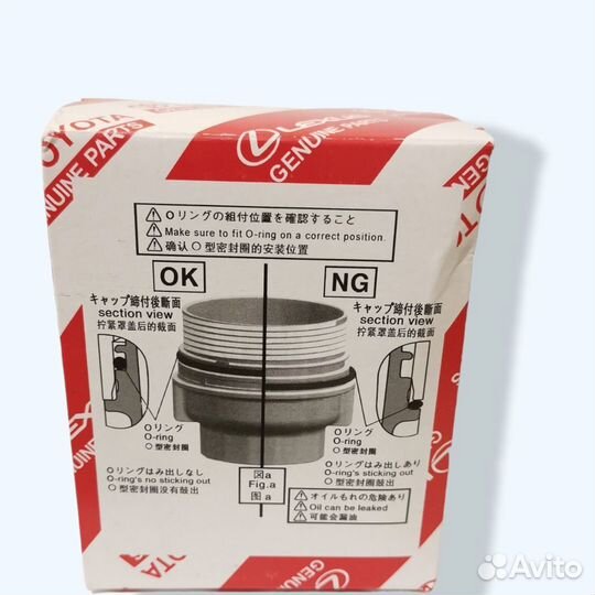 Фильтр масляный Toyota Harrier (0415231090)