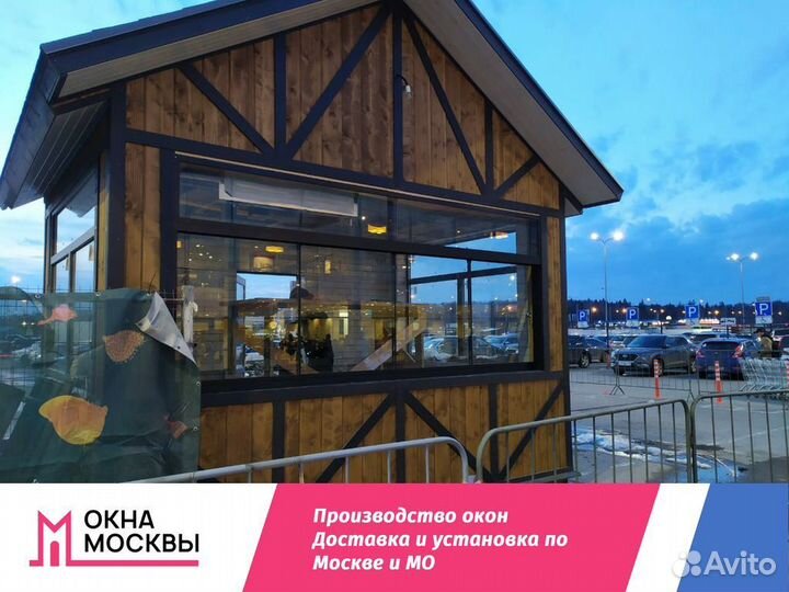 Пластиковые окна на заказ