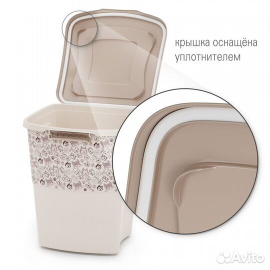 Контейнер для корма 36л