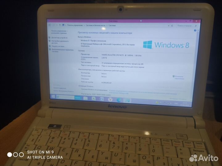 Нетбук lenovo S10-2