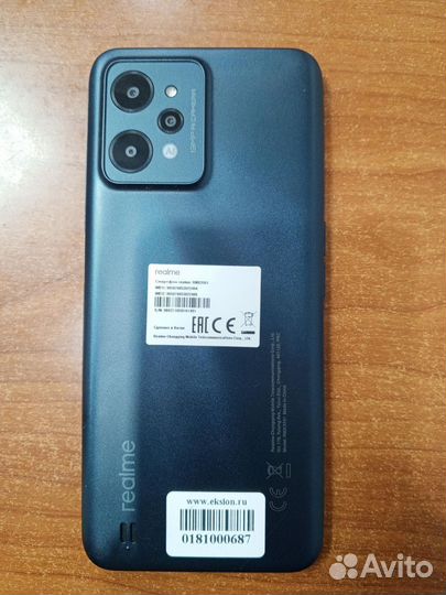 realme C31, 4/64 ГБ