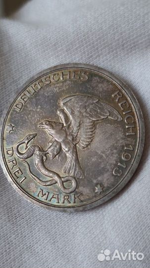 Пруссия Германия 2 и 3 марки 1913 года UNC