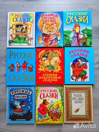 Детские книги