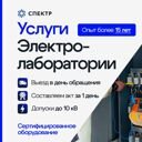 Республика Саха (Якутия), Якутск