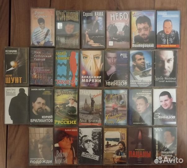 Аудиокассеты (шансон ч.3)