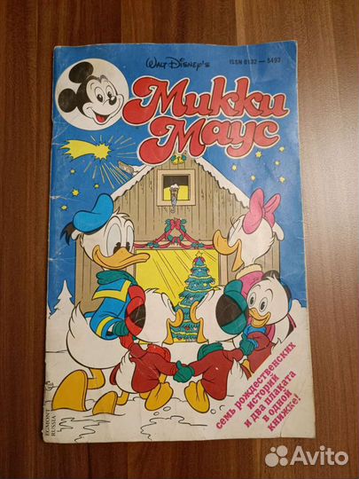 Журнал комиксов Микки Маус Рождественский номер