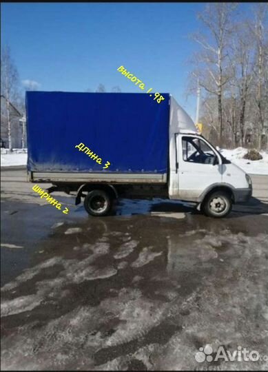 Грузоперевозки газель