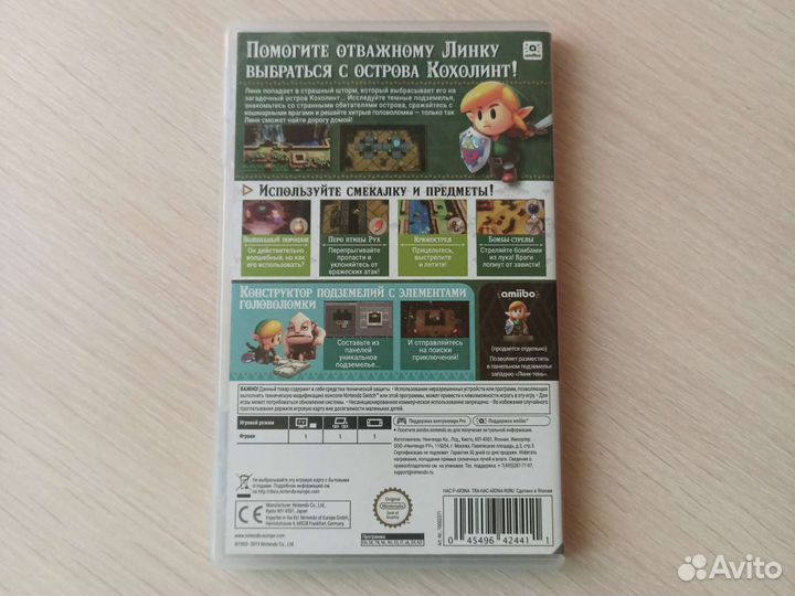 The Legend of Zelda Links awakening (Switch)