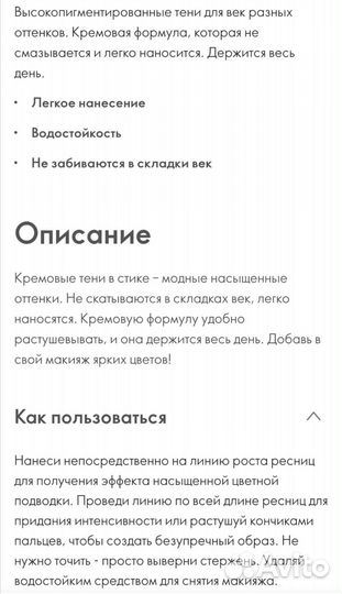 Стойкие тени-карандаш для век THE ONE Colour U