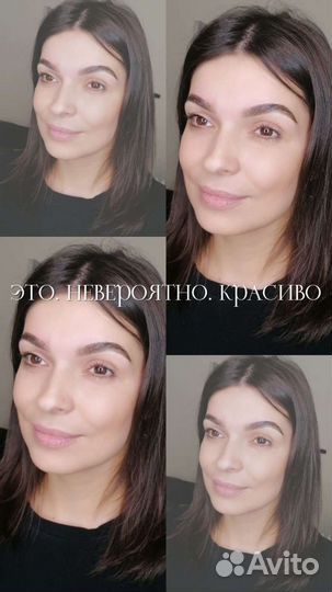 Брови и ресницы