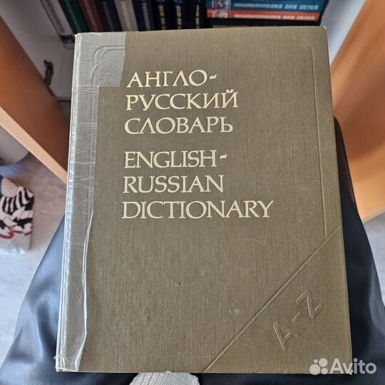 Энциклопедия аванта, книги