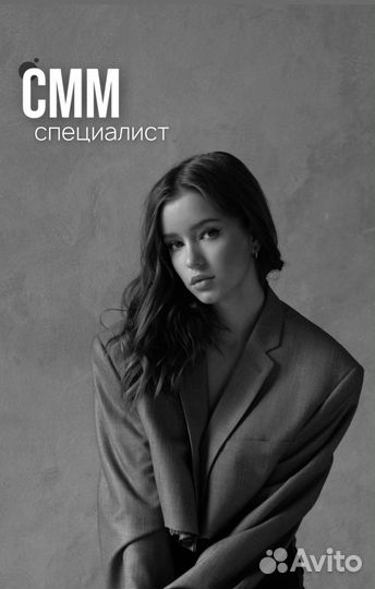 Смм специалист smm менеджер ведение аккаунта