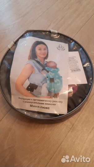 Эргорюкзак Тедди - Слинг