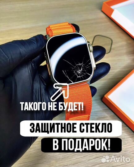 Apple watch 8 Ultra