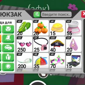 Одежда в адопт ми
