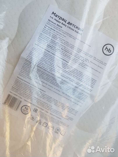 Матрас Happy Baby Mommy Lux 90 на 70