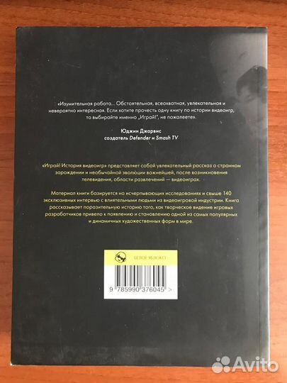 Книга 