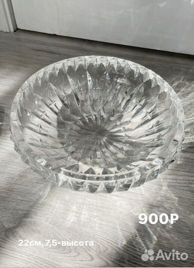 Хрустальная ваза, конфетница, салатник, ладья